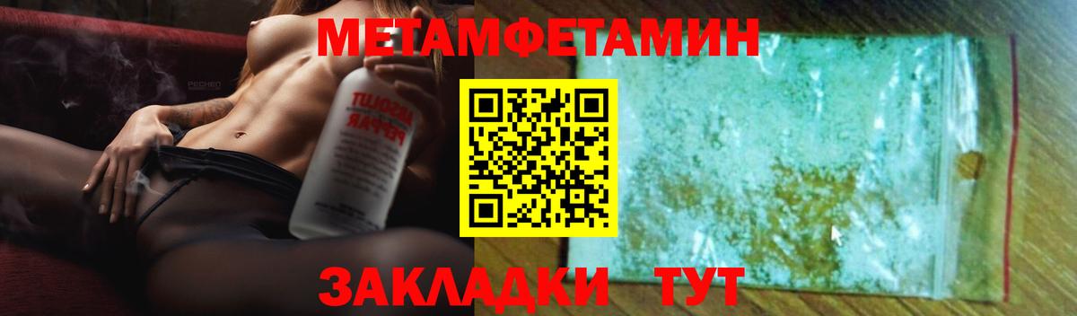 АМФ  MEGA сайт  Нарткала  АМФЕТАМИН 97%  Вход с VPN  АМФЕТАМИН 