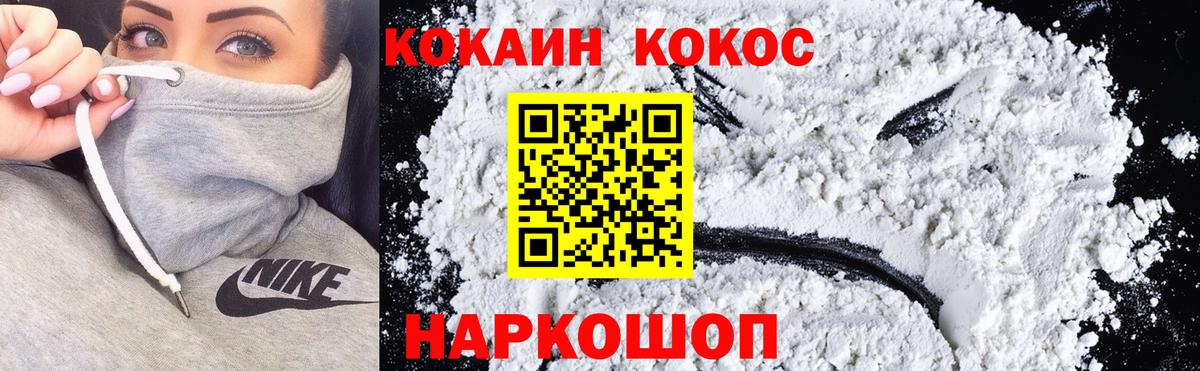 КОКАИН Колумбийский Нарткала