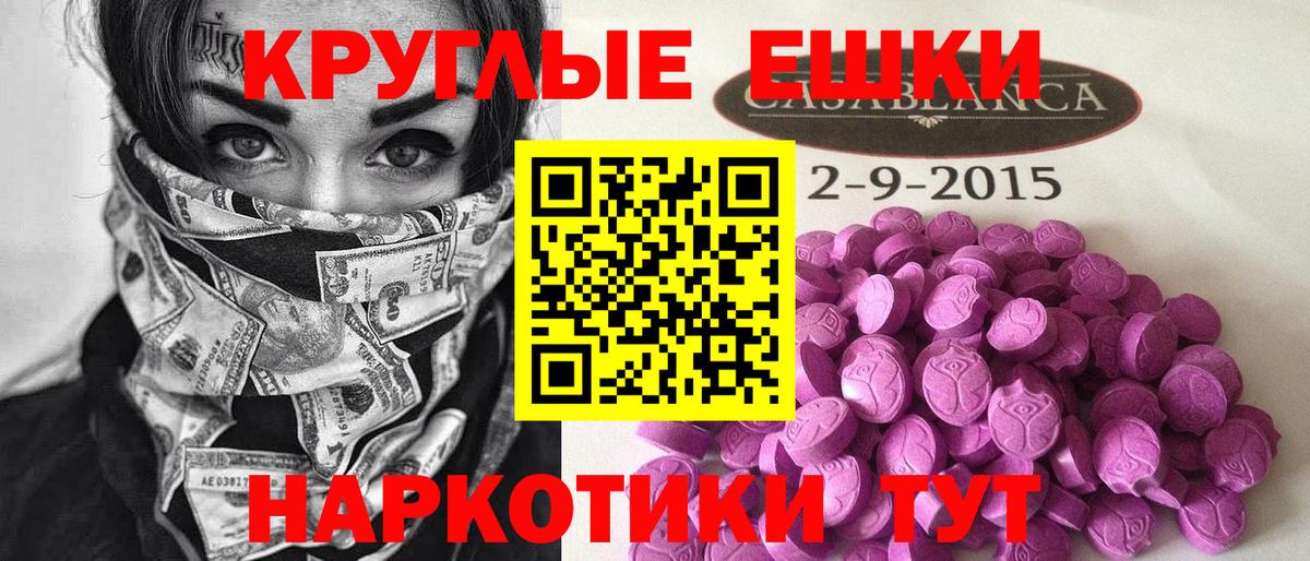 ЭКСТАЗИ круглые  Ecstasy  Вход с VPN  Нарткала  Ecstasy Philipp Plein 