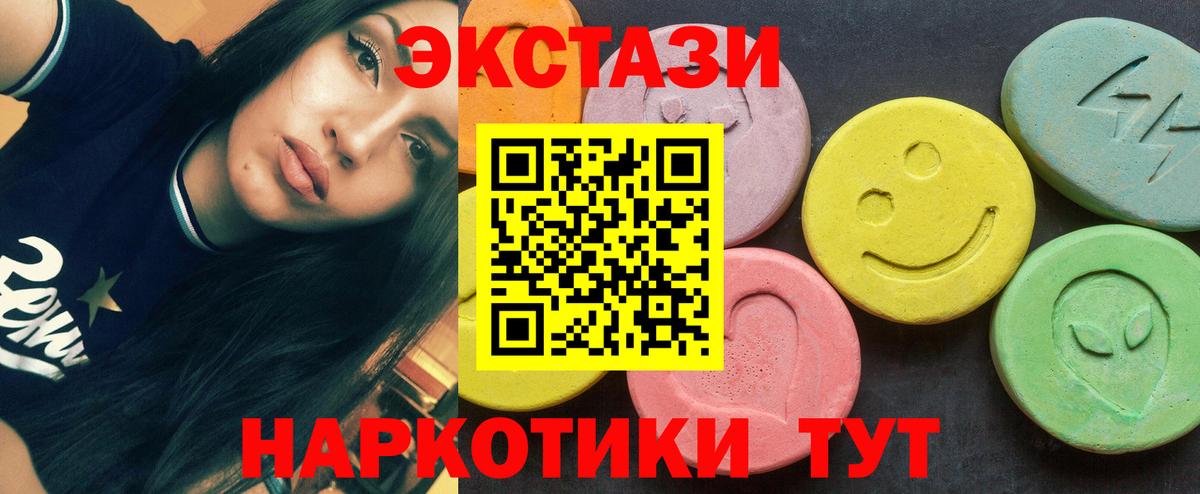 Экстази Punisher Нарткала