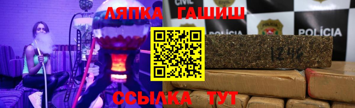 Гашиш  ГАШ убойный  Вход с VPN  Нарткала  ГАШ VHQ 
