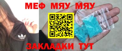 кокаин VHQ Славгород