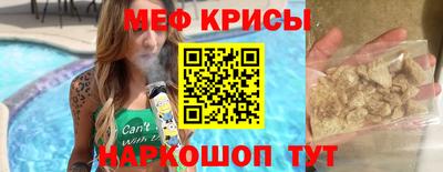 кокаин VHQ Славгород