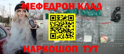 кокаин VHQ Славгород