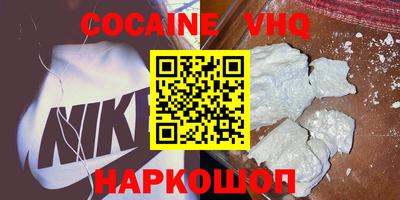 MESCALINE Сланцы
