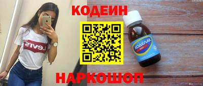 кокаин VHQ Славгород