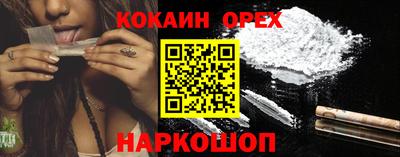 MESCALINE Сланцы