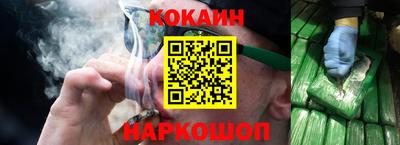MESCALINE Сланцы
