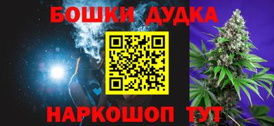 MDMA Premium VHQ Славянск-на-Кубани