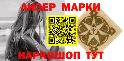 MDMA Premium VHQ Славянск-на-Кубани