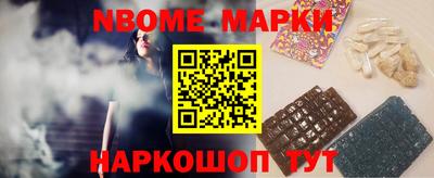 кокаин VHQ Славгород