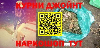 кокаин VHQ Славгород