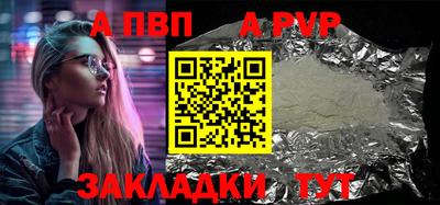 кокаин VHQ Славгород