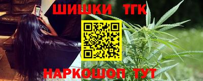 MESCALINE Сланцы