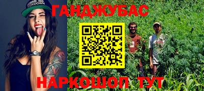 кокаин VHQ Славгород