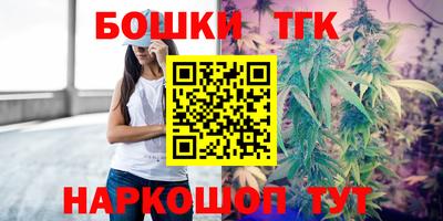 MESCALINE Сланцы