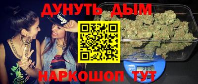 кокаин VHQ Славгород