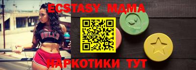 кокаин VHQ Славгород