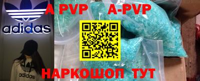 MDMA Premium VHQ Славянск-на-Кубани