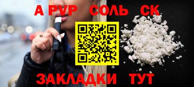 кокаин VHQ Славгород