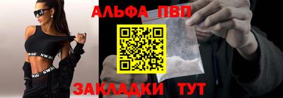 кокаин VHQ Славгород