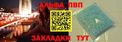 MESCALINE Сланцы