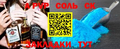 кокаин VHQ Славгород