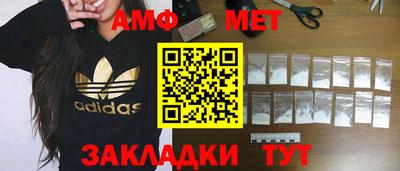 MESCALINE Сланцы