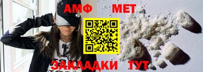 MDMA Premium VHQ Славянск-на-Кубани