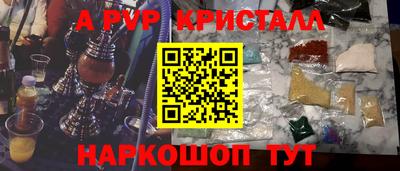 MDMA Premium VHQ Славянск-на-Кубани