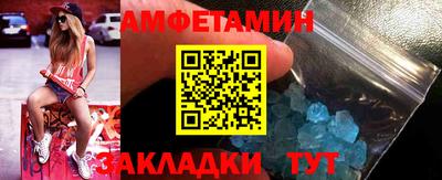 MDMA Premium VHQ Славянск-на-Кубани