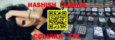 кокаин VHQ Славгород