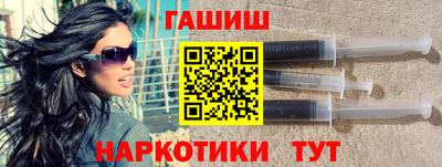 MESCALINE Сланцы