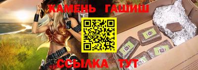 MESCALINE Сланцы