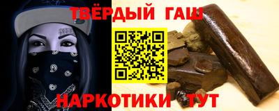кокаин VHQ Славгород