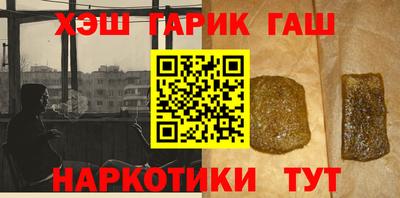 MESCALINE Сланцы