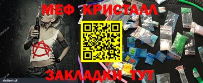кокаин VHQ Славгород