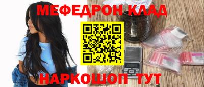 MDMA Premium VHQ Славянск-на-Кубани