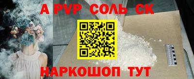 MESCALINE Сланцы