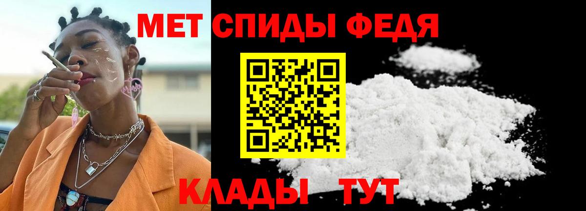 Метамфетамин  Первитин витя  Вход с VPN  Нарткала  Первитин витя 