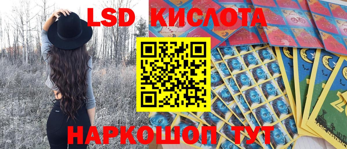 Марки N-bome 1500мкг Нарткала