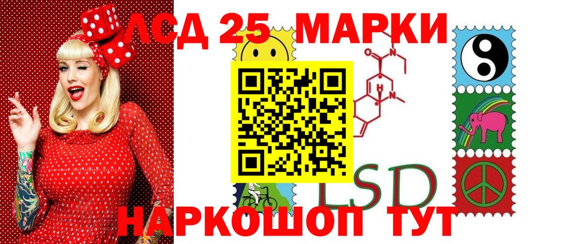 Нарткала  Наркотические марки 1,8мг  Вход с VPN 