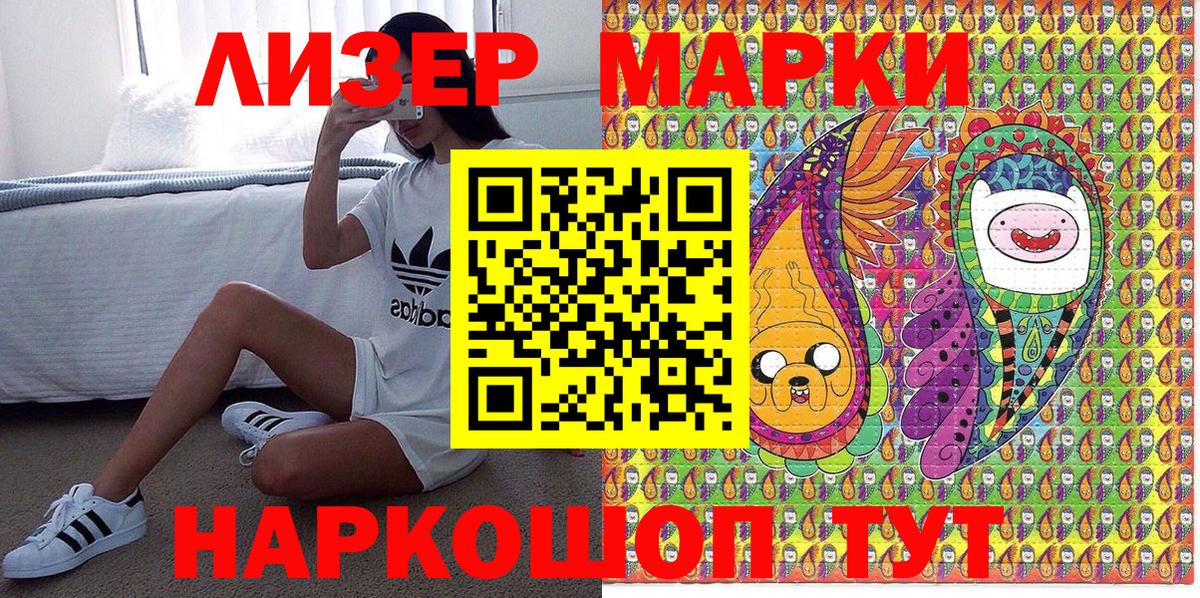 NBOMe Нарткала