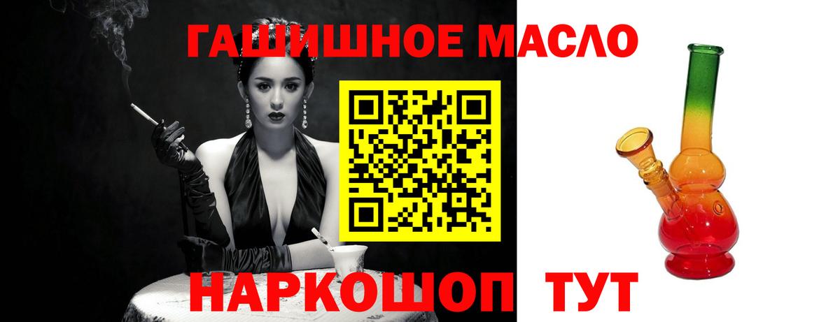Дистиллят ТГК вейп с тгк Нарткала
