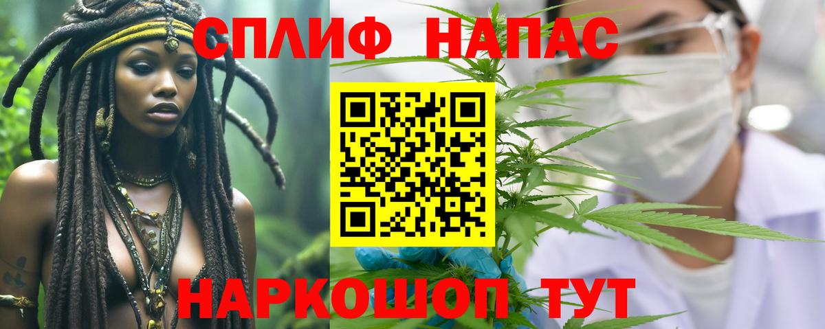 Шишки марихуана VHQ  Шишки марихуана Bruce Banner  Бошки Шишки марихуана  Нарткала  Конопля White Widow  Вход с VPN 